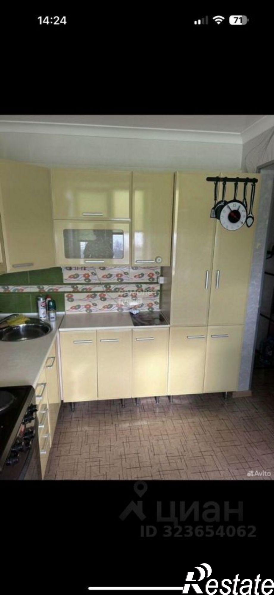 Купить квартиру за 4 750 000 рублей на Садовая улица, 15