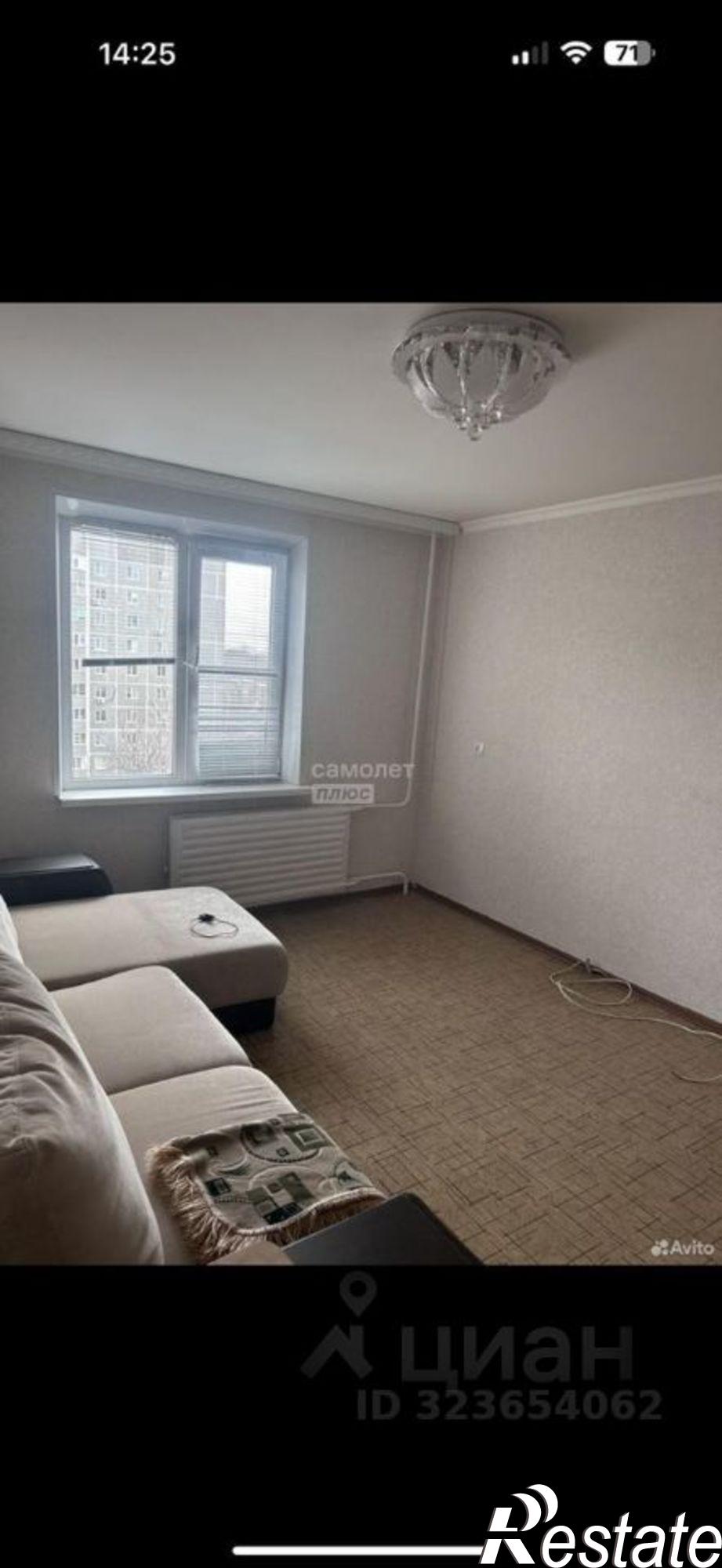 Купить квартиру за 4 750 000 рублей на Садовая улица, 15