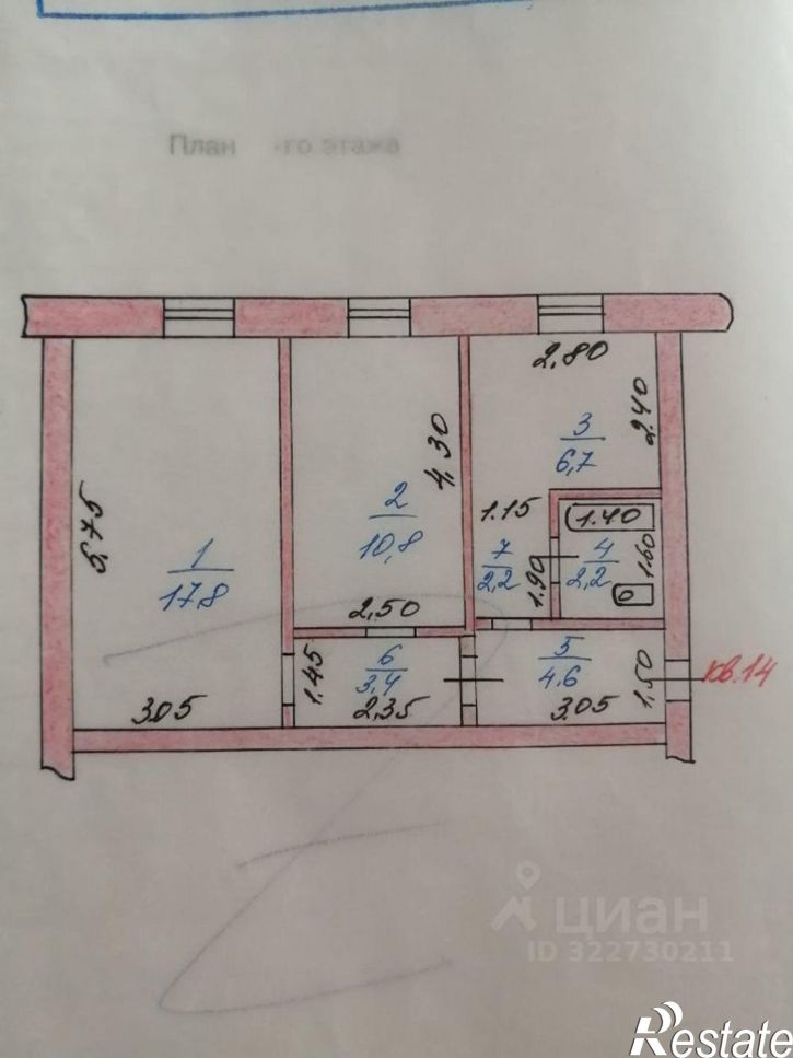 2-комн квартира ул Строительная, 18,  д. 18