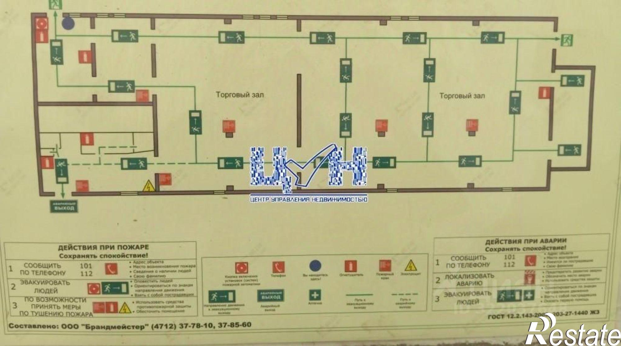 Сдать торговое помещение за 350 008 рублей на Молодёжная улица, 3А