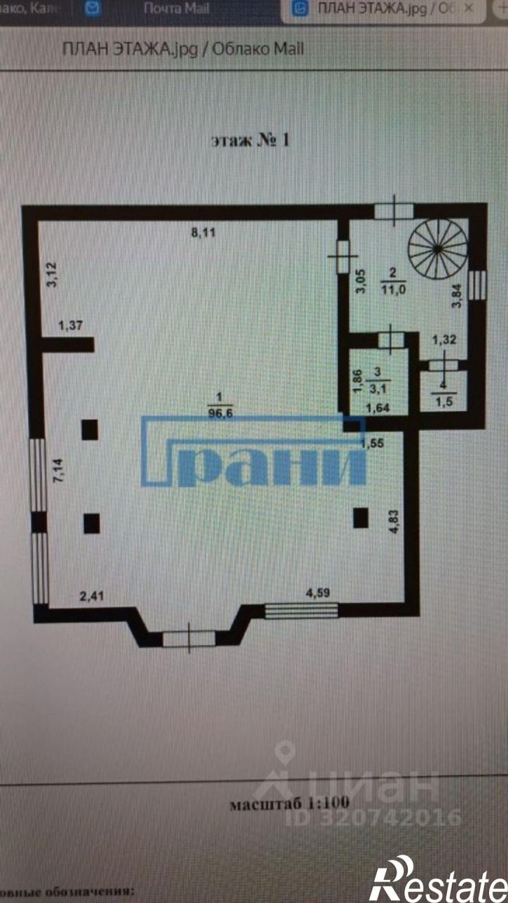 Торговое помещение Коммунистический проспект, 27,  д. 27