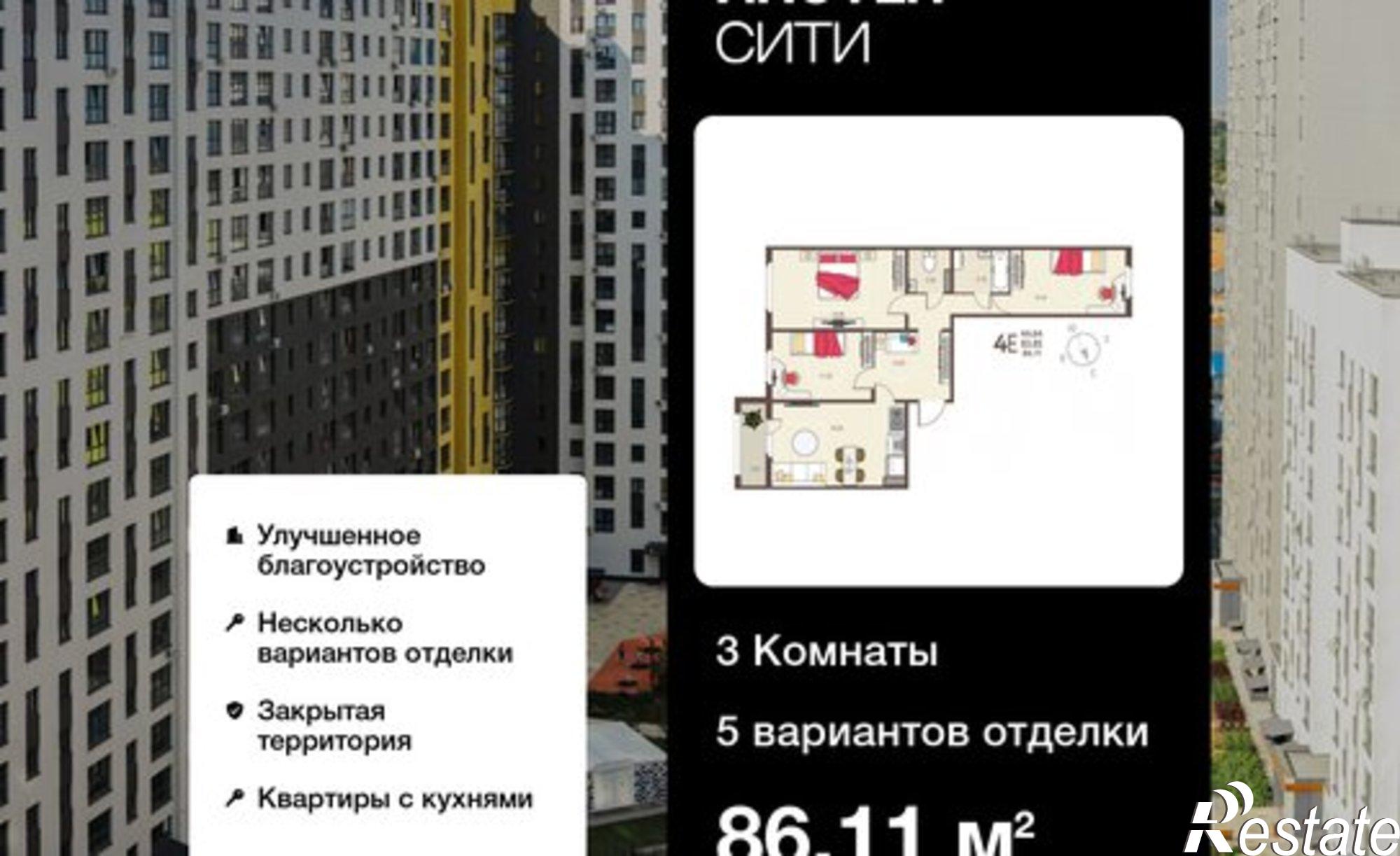 Купить квартиру за 11 194 300 рублей на улица Энгельса (дублёр), 115/5