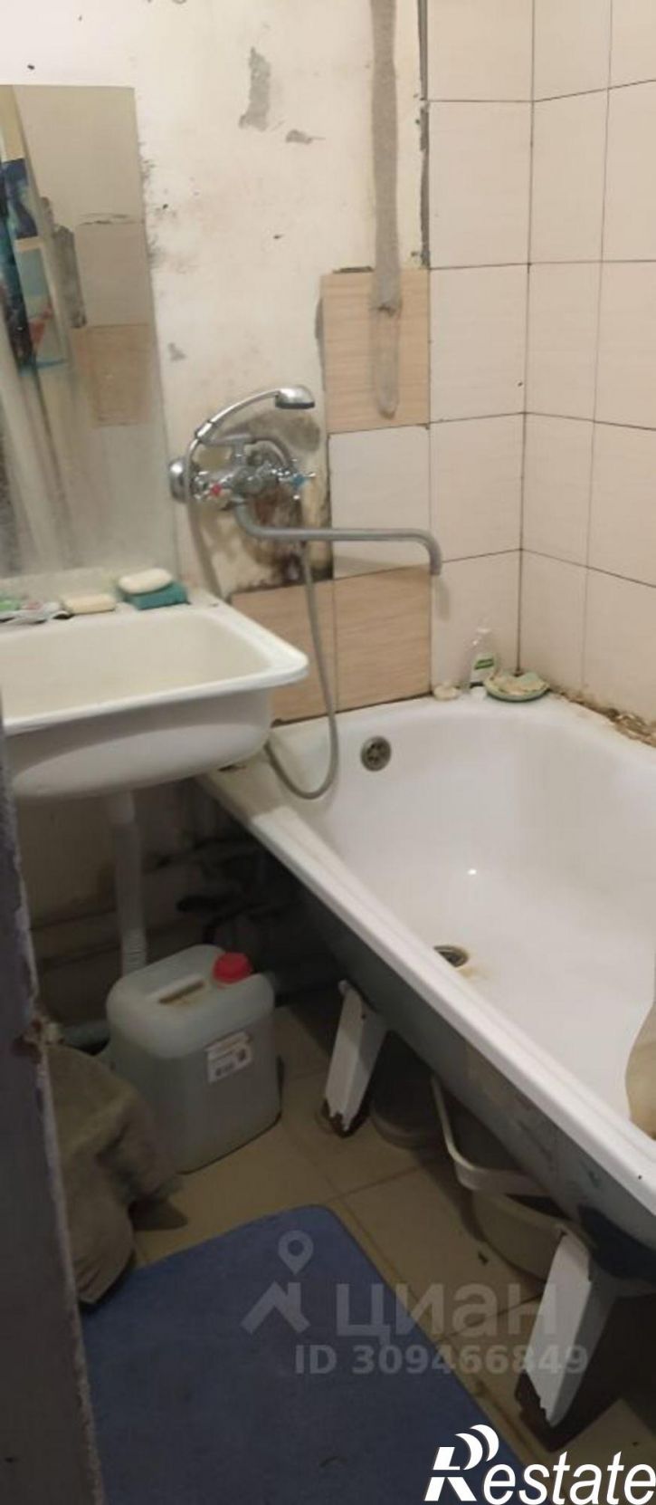 Комната улица Гагарина, 24А,  д. 24А