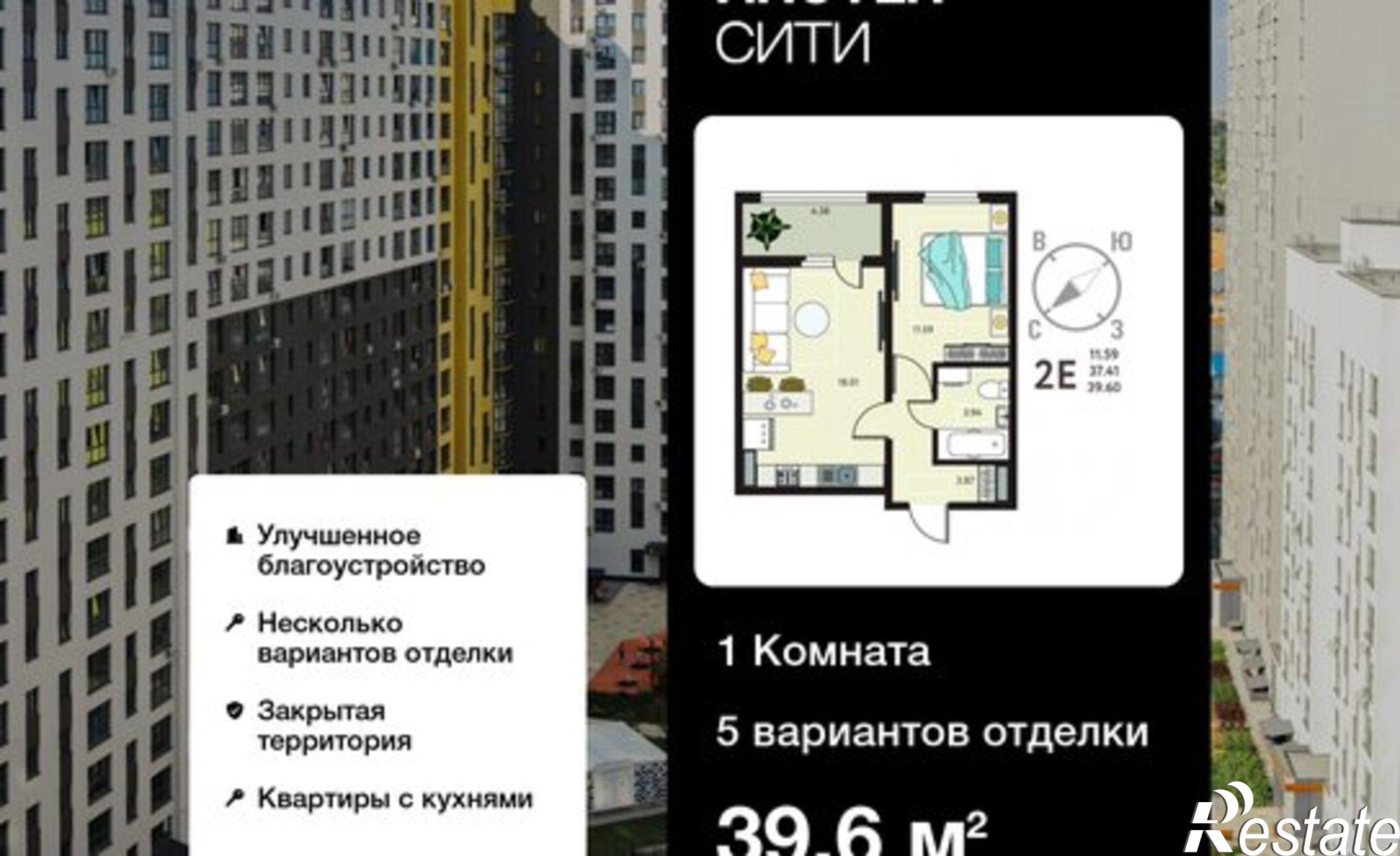 Купить квартиру за 6 534 000 рублей на улица Энгельса (дублёр), 115/6