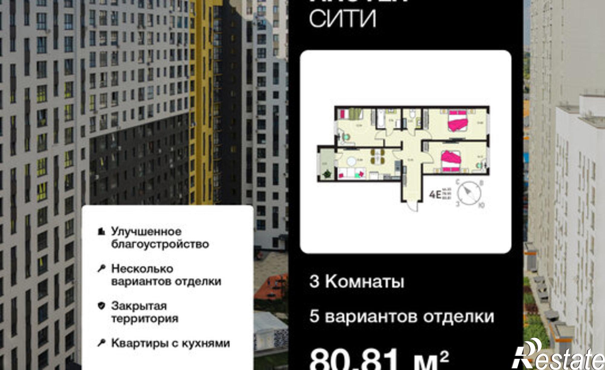 Купить квартиру за 10 424 500 рублей на улица Энгельса (дублёр), 115/6