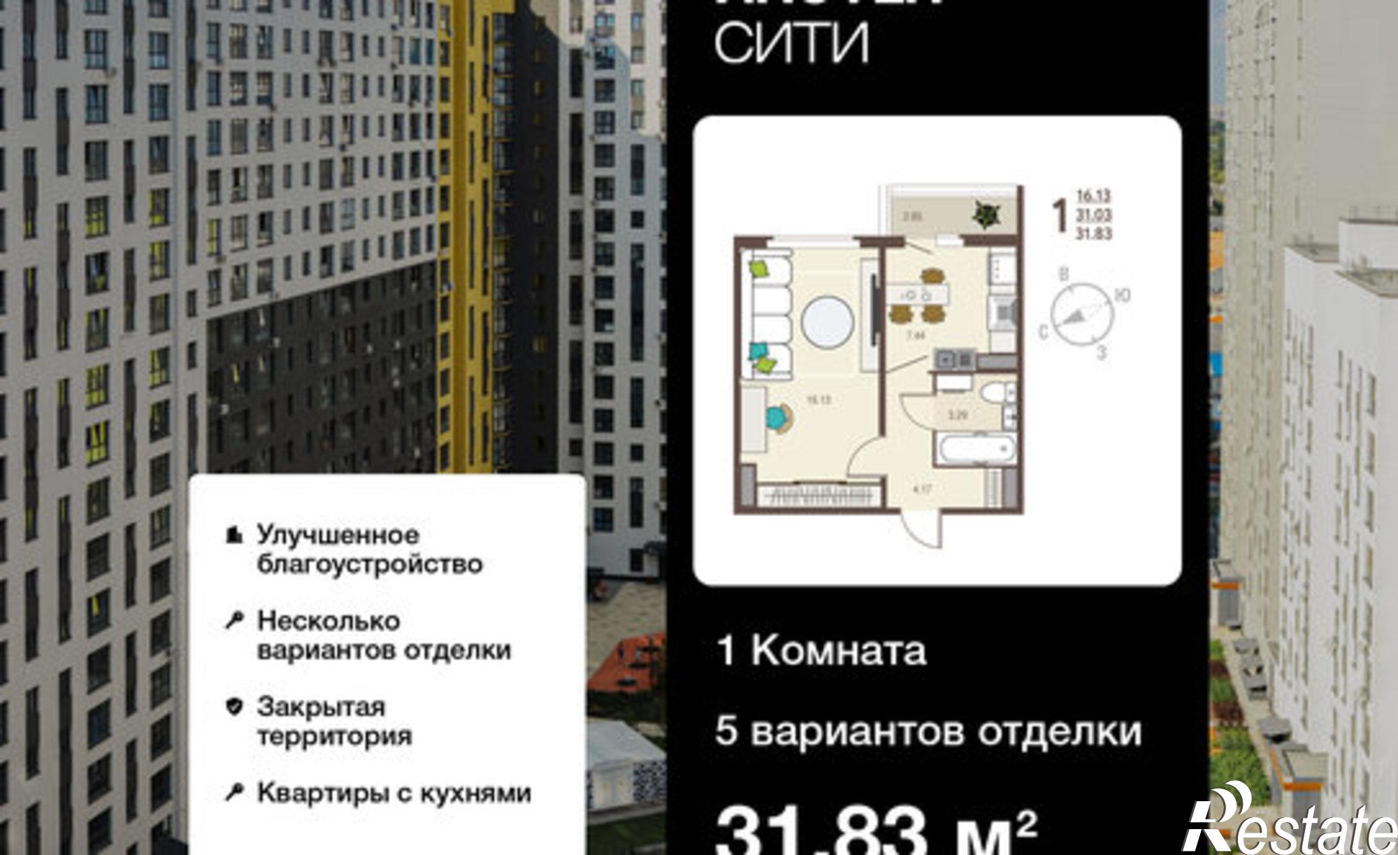 Купить квартиру за 5 474 760 рублей на улица Энгельса (дублёр), 115/5