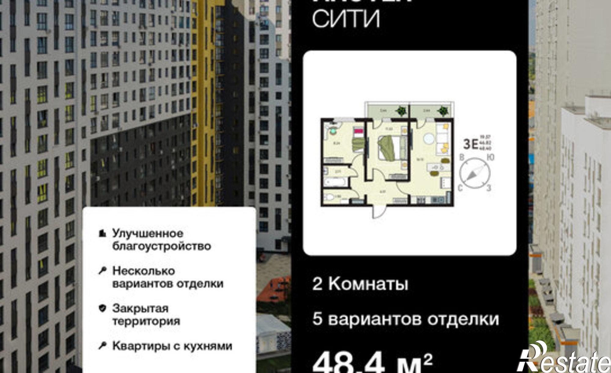 Купить квартиру за 8 276 400 рублей на улица Энгельса (дублёр), 115/6