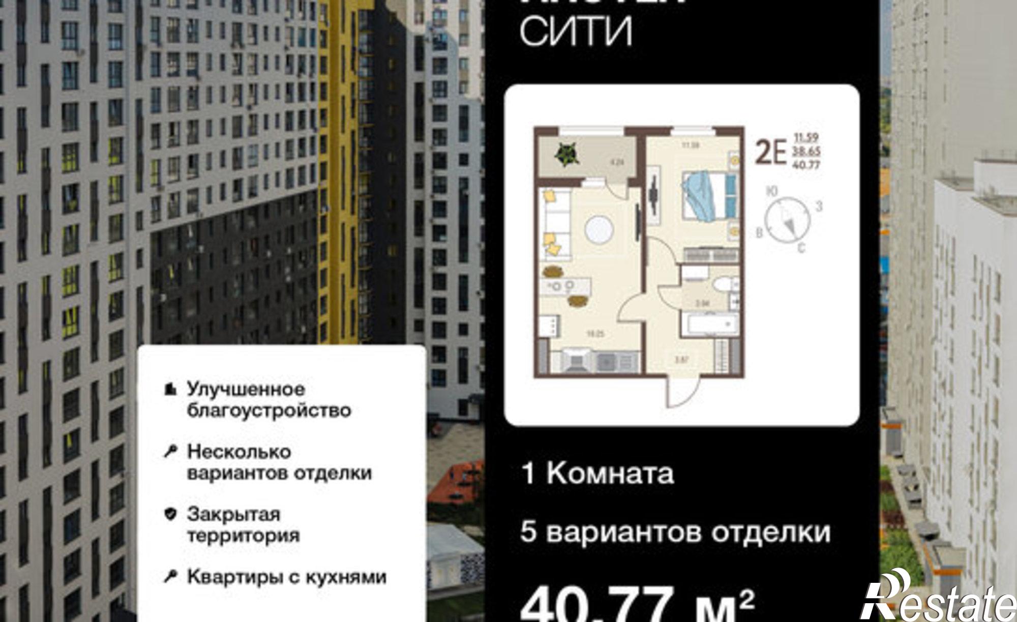 Купить квартиру за 7 134 750 рублей на улица Энгельса (дублёр), 115/5