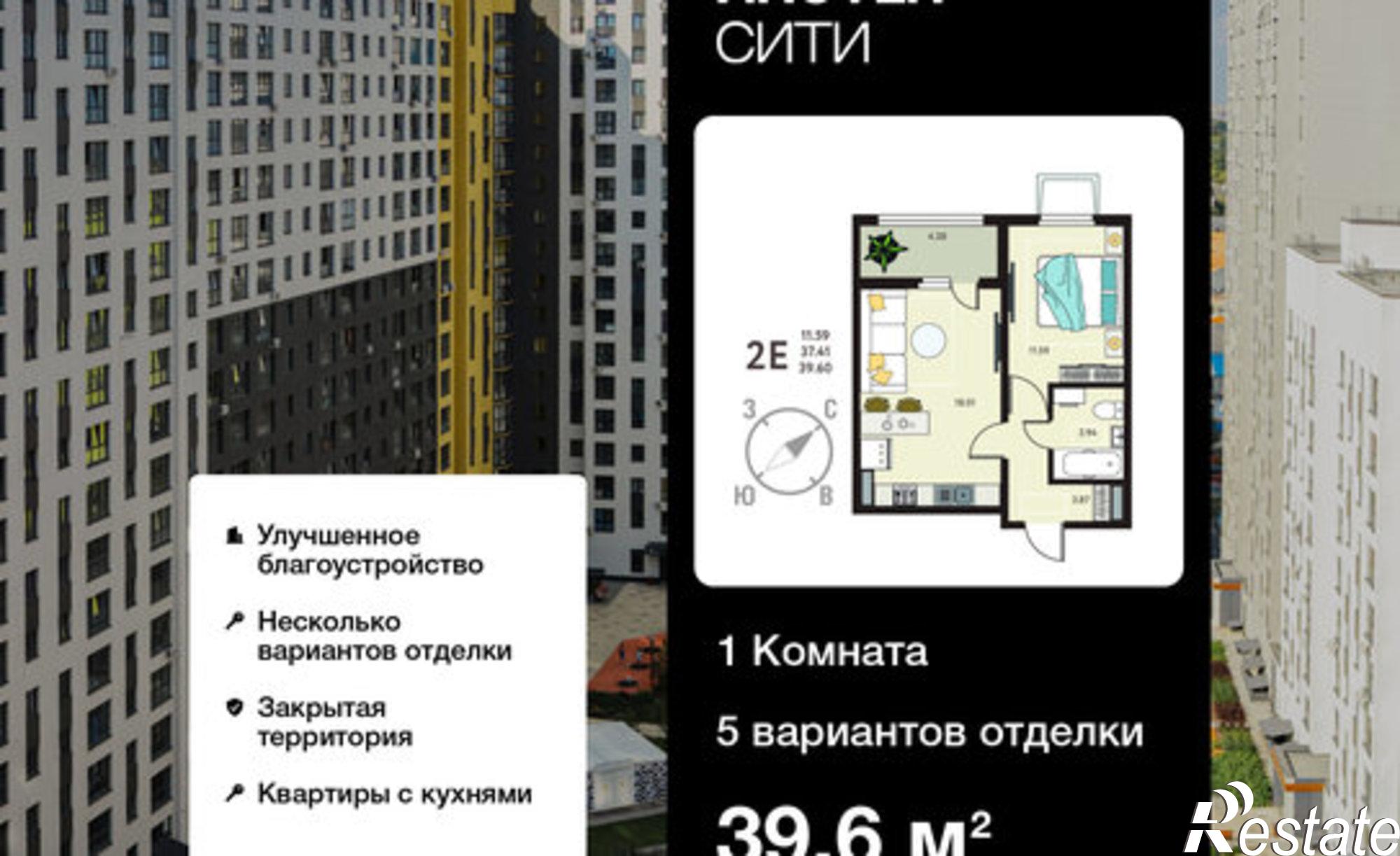 Купить квартиру за 6 514 200 рублей на улица Энгельса (дублёр), 115/6