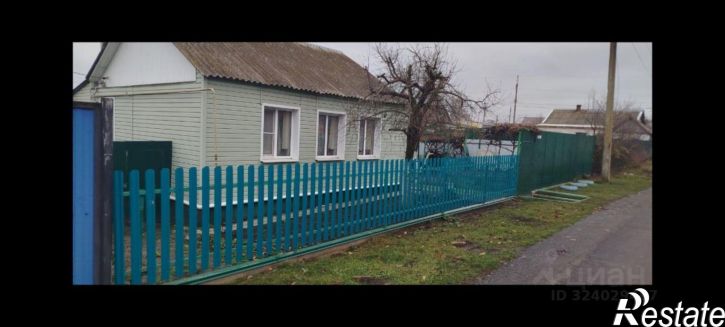 Коттедж/дом