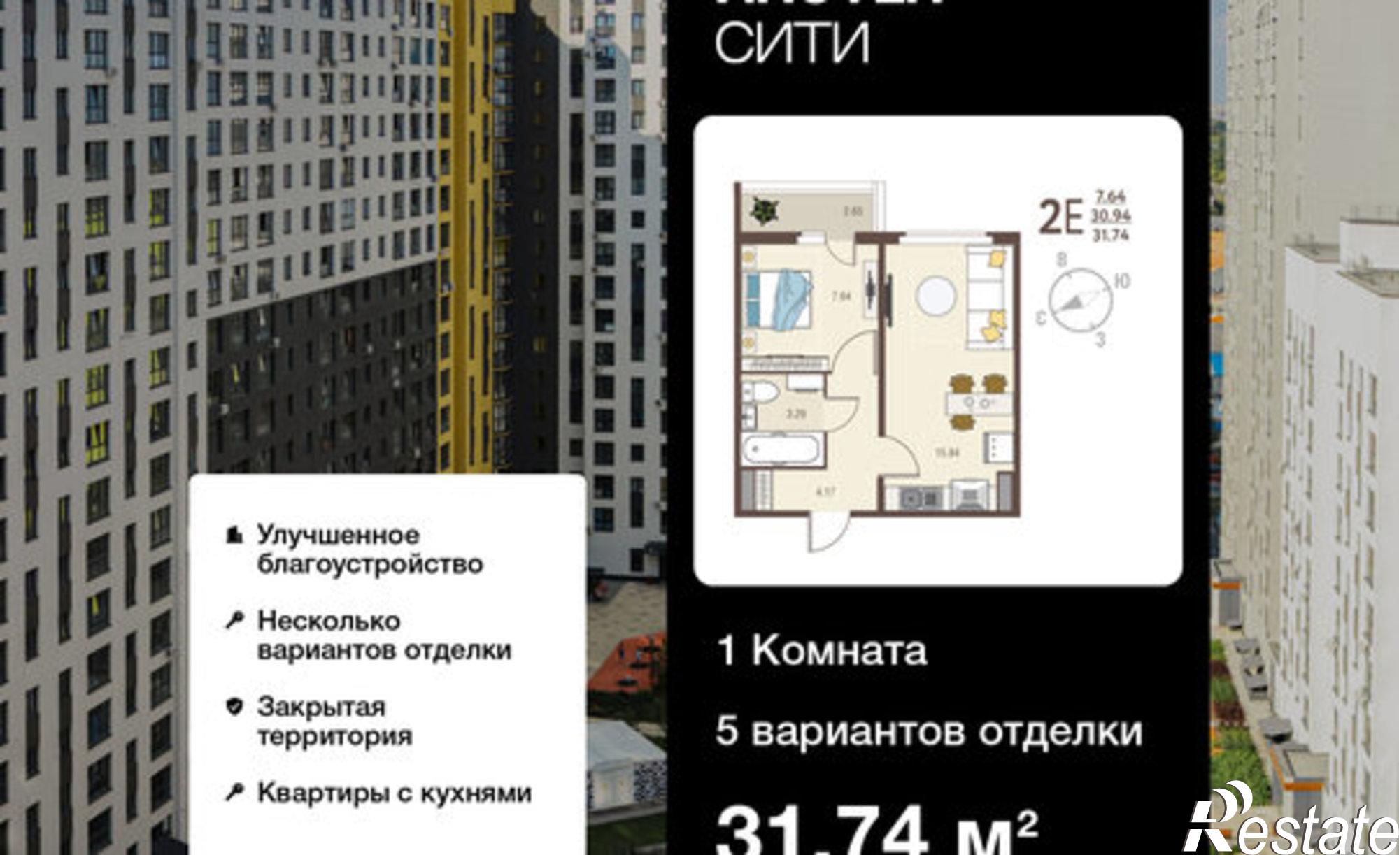 Купить квартиру за 5 268 840 рублей на улица Энгельса (дублёр), 115/5