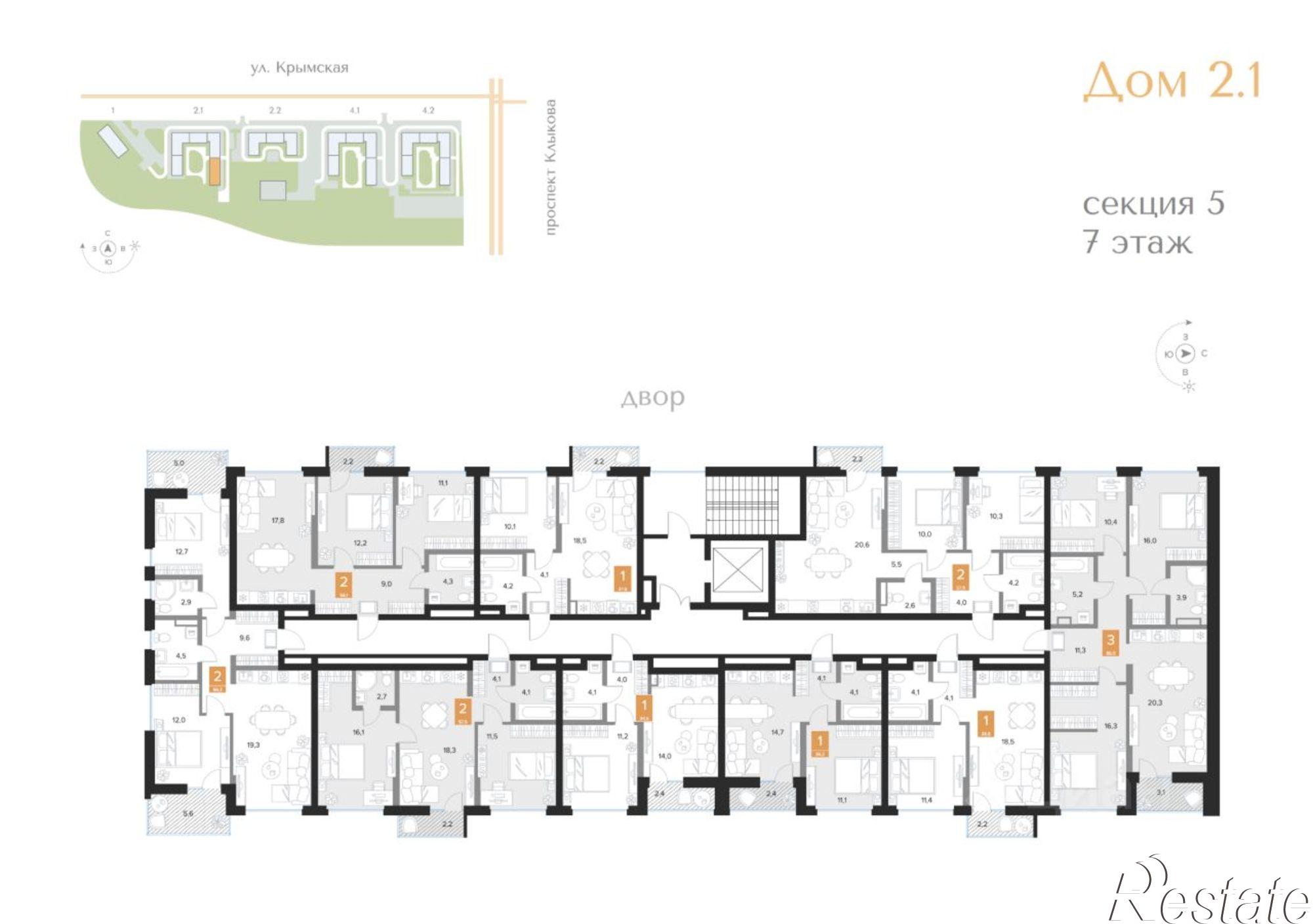 Купить квартиру за 6 555 000 рублей на ЖК Парковый квартал Чувства