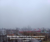 2-комн, 45кв м, этаж 6/9 проезд Сергеева, 10