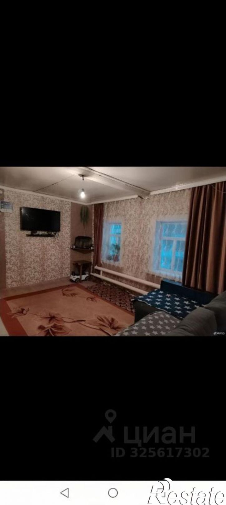 Коттедж/дом Черемисиновский район