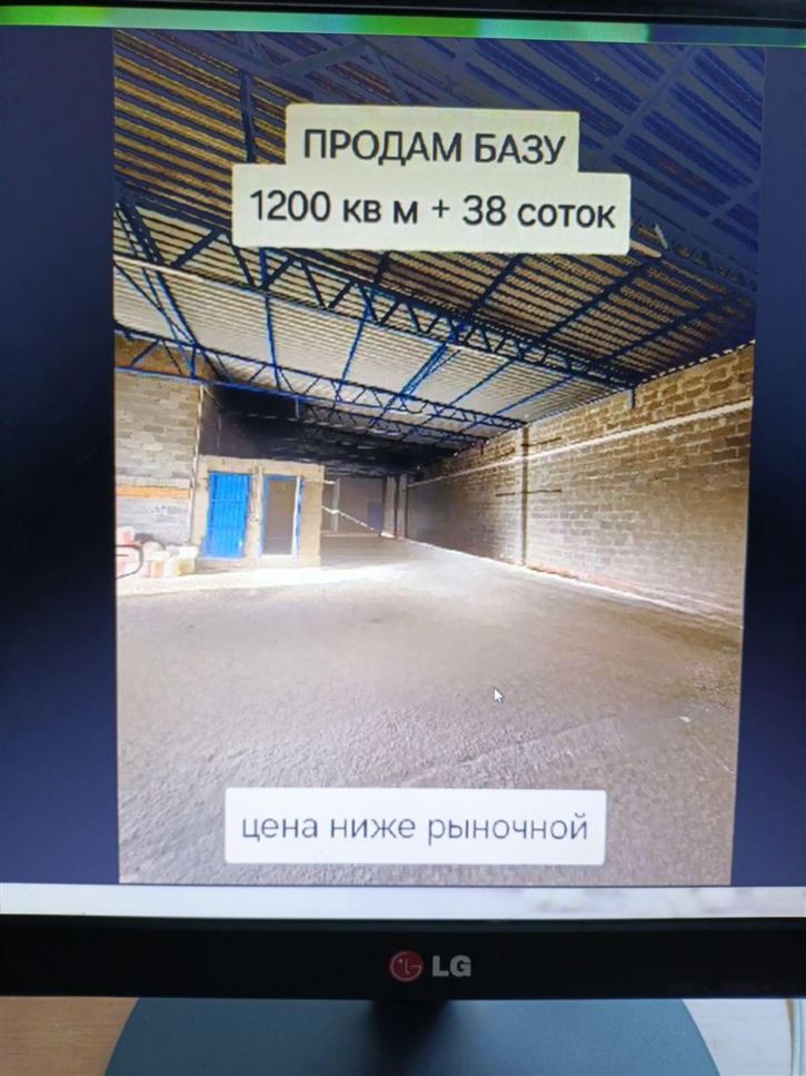 Производственное помещение ул Газопроводская, д. 34