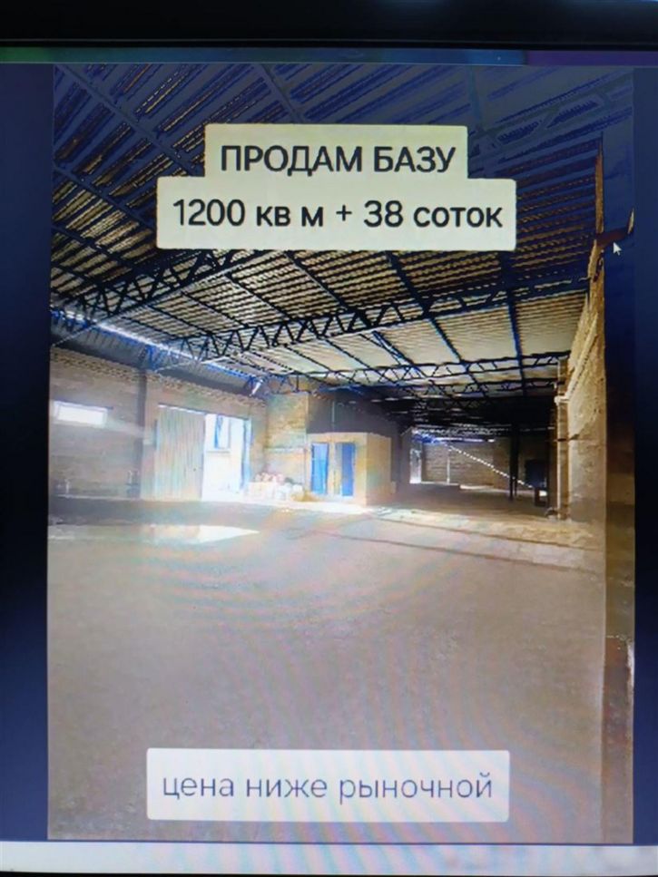 Производственное помещение ул Газопроводская, д. 34