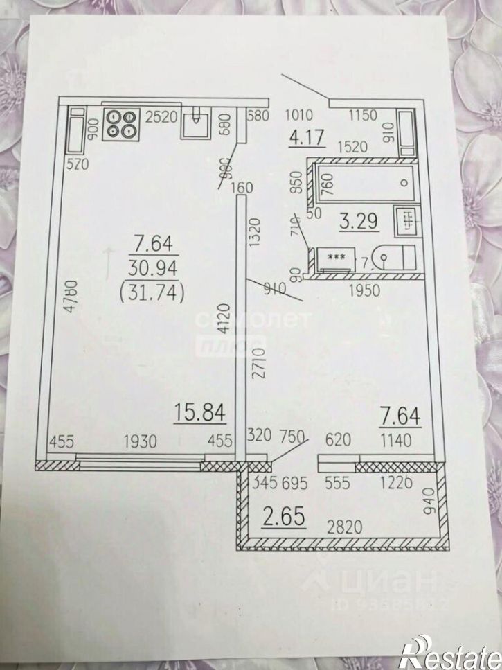 1-комн квартира улица Энгельса (дублёр), 115А,  д. 115А