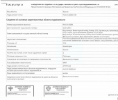 коттедж 15 кв м Медвенский район