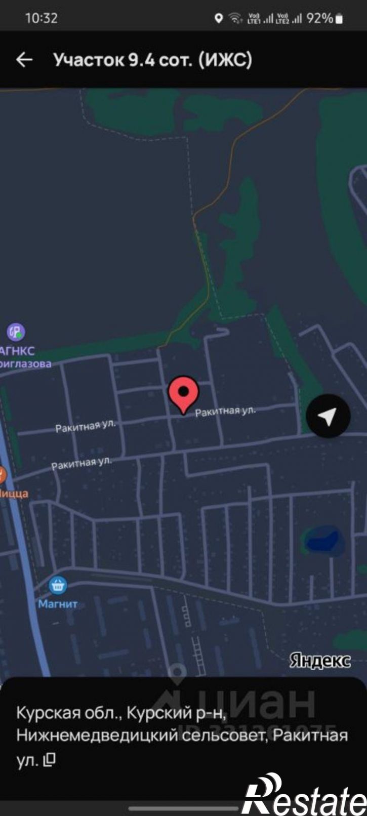 Земельный участок Курский район