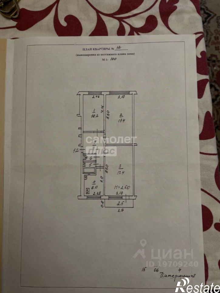 3-комн квартира улица Димитрова, 3/5,  д. 3/5