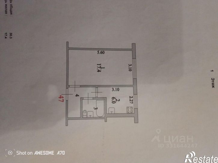 1-комн квартира Железногорский район