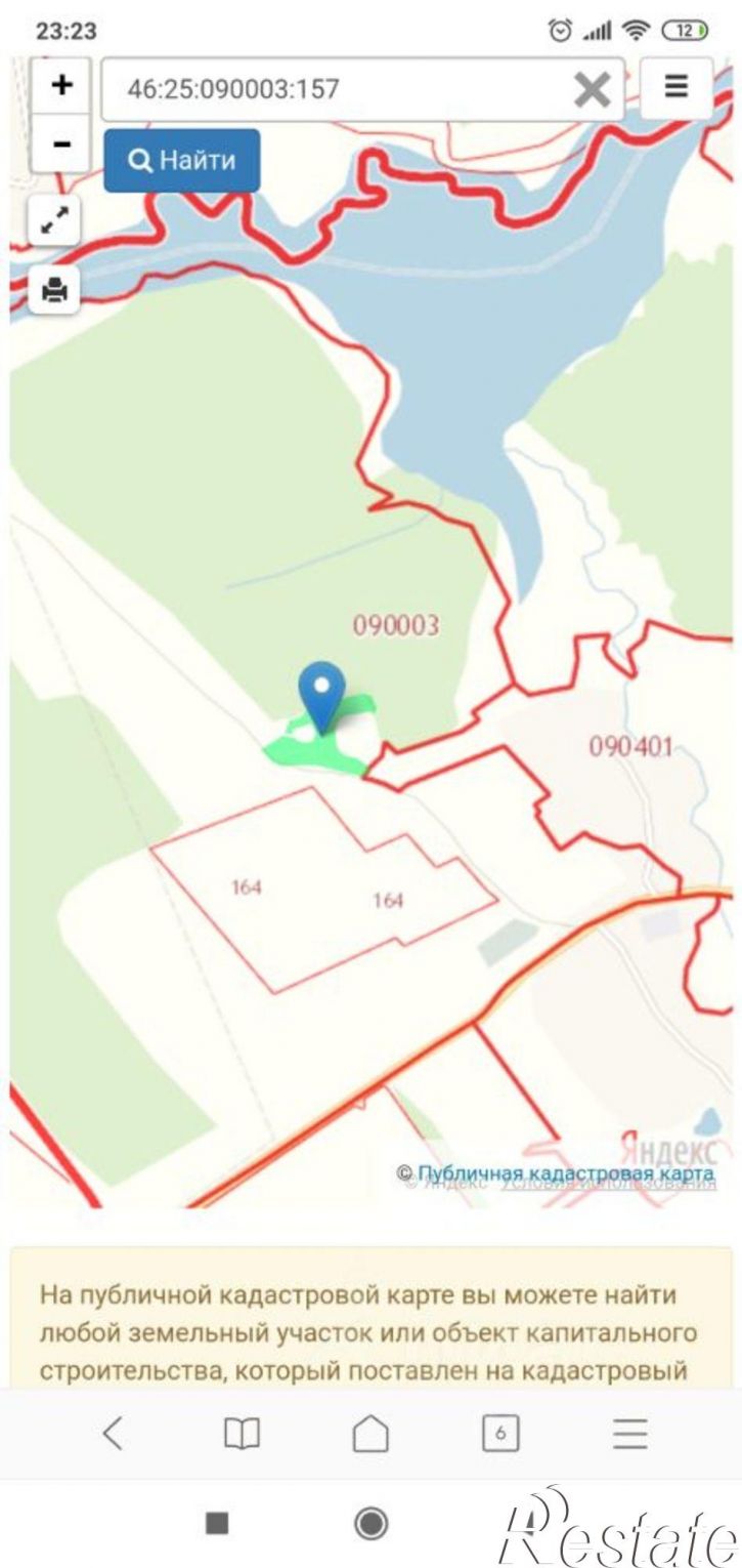Земельный участок Фатежский район