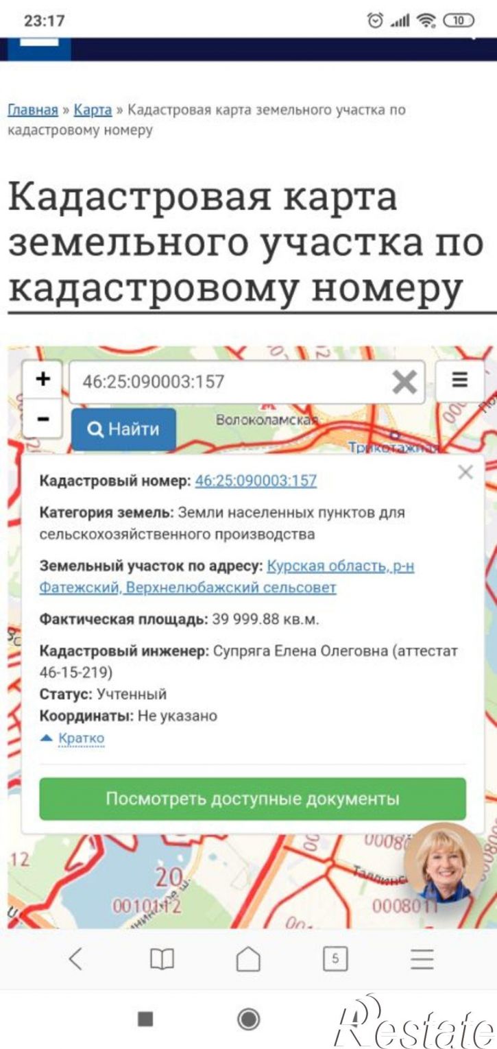Земельный участок Фатежский район