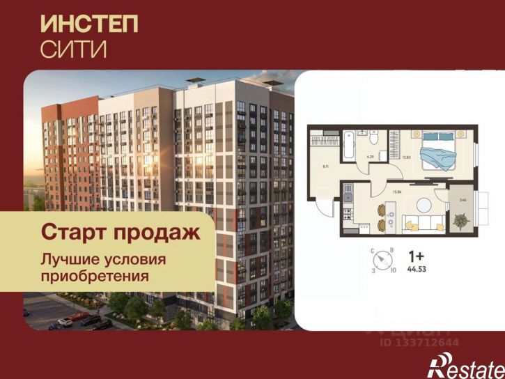 1-комн квартира в новом доме улица Энгельса, 115/3