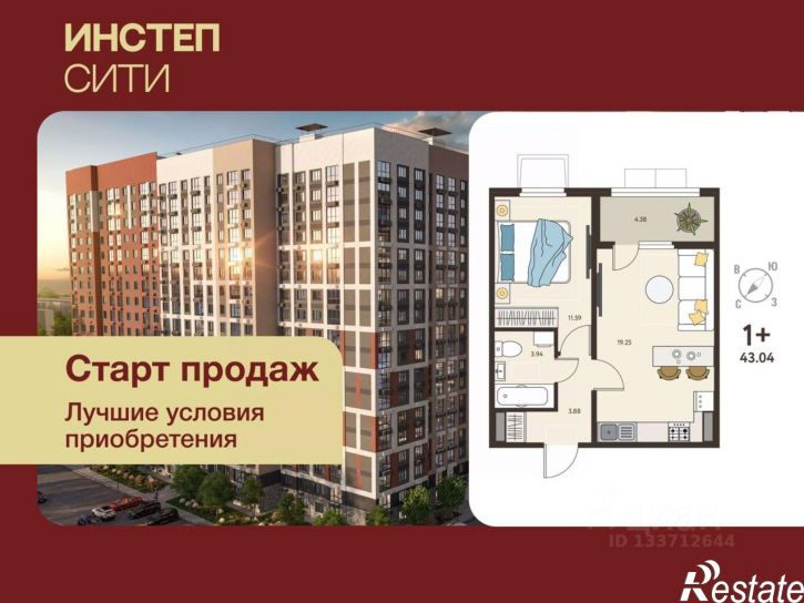 1-комн квартира в новом доме улица Энгельса, 115/3