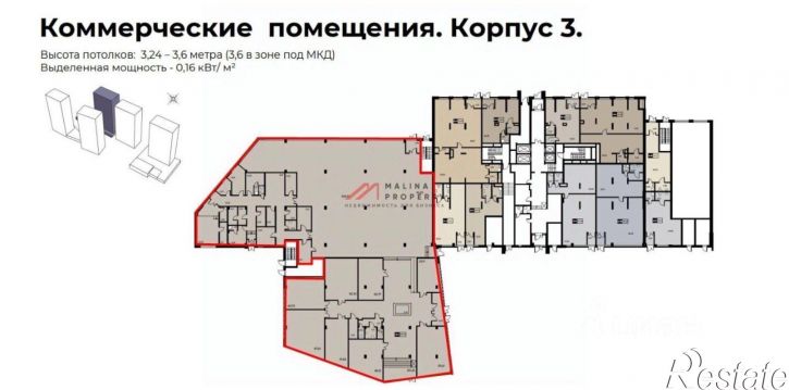 Торговое помещение ЖК Эво,
                3