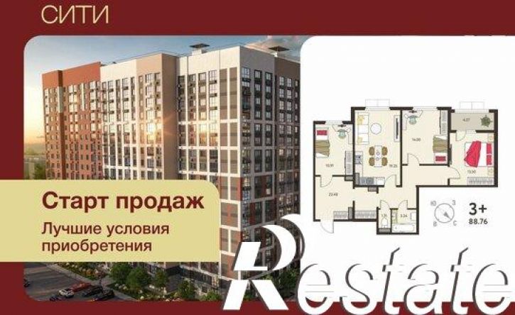 3-комн квартира в новом доме Заводская улица, 14,  д. 14