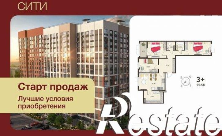 3-комн квартира в новом доме Заводская улица, 14,  д. 14