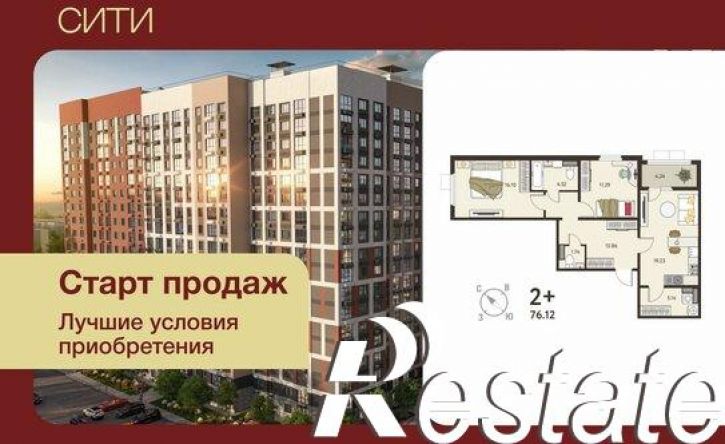 2-комн квартира в новом доме Заводская улица, 14,  д. 14