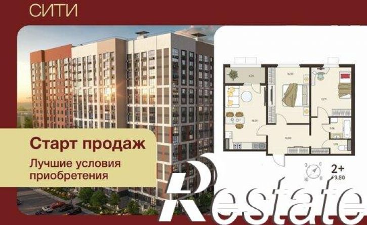 2-комн квартира в новом доме Заводская улица, 14,  д. 14
